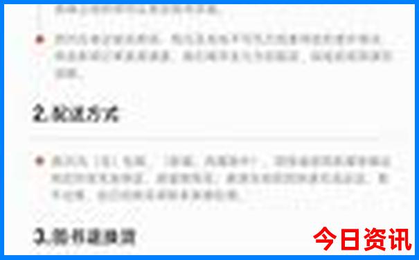 神嚎鬼哭惊天正确一肖
